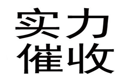 无址追讨欠款：如何起诉借钱不还者